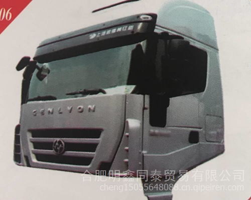 上汽紅巖新金剛自卸車短駕駛室總成 批發(fā)價(jià)格、圖片及配件廠家全解析