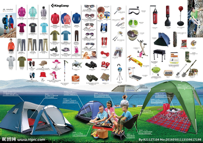 戶外必備電子產(chǎn)品 釋放您的探險潛能